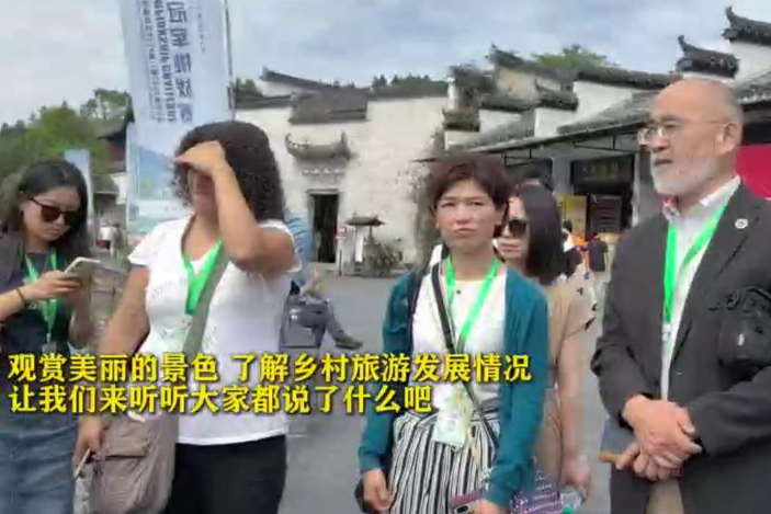 國內外“最佳旅游鄉村”代表云集 聽聽“村長”們都說了啥